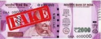 लाखों की नकली करेंसी के साथ महिला समेत 2 गिरफ्तार