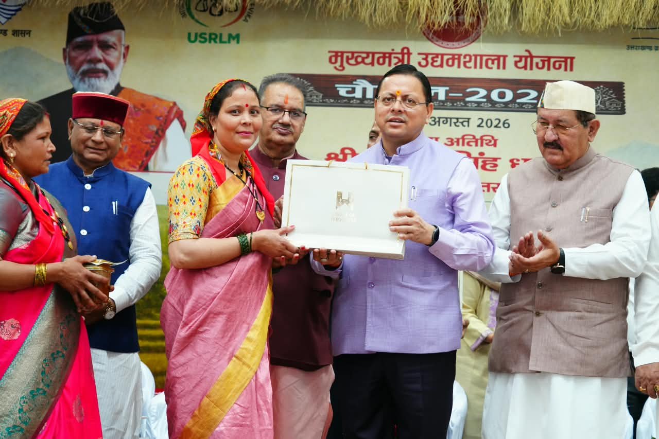 देहरादून के 13 गांव में खोला जाएगा स्वयं सहायता समूहों के उत्पाद के लिए राज्य स्तरीय विपणन केंद्र