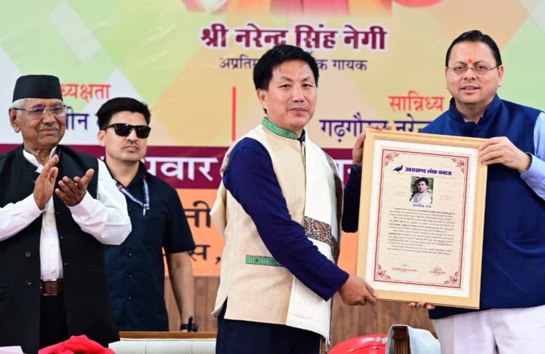 अरुणाचल प्रदेश के अभिनेता ताई तुगुंग को मिला ‘नरेंद्र सिंह नेगी संस्कृति सम्मान-2026