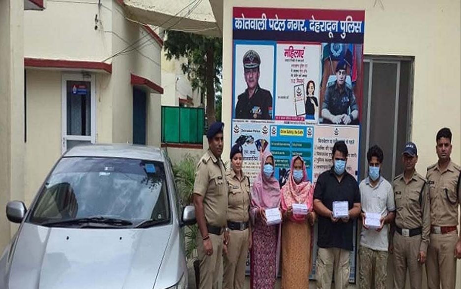 धार्मिक आयोजनों मे चेन चुराने वाला अंतरराज्यीय गिरोह के चार गिरफ्तार