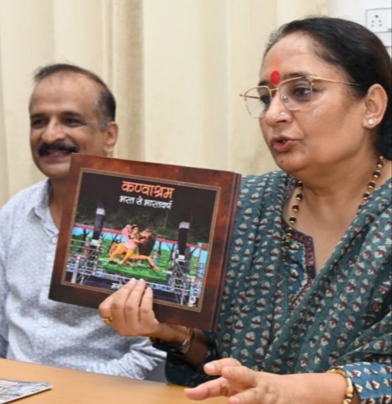 “भरत से भारतवर्ष’ पुस्तक को राष्ट्रीय स्तर पर मिला प्रथम पुरस्कार