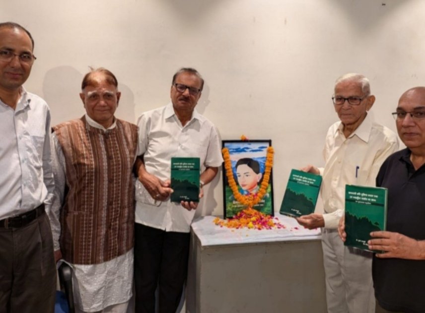 हिमवंत कवि चन्द्रकुंवर बर्त्वाल की पुण्य तिथि पर श्रद्धांजलि, कविताओं का वाचन